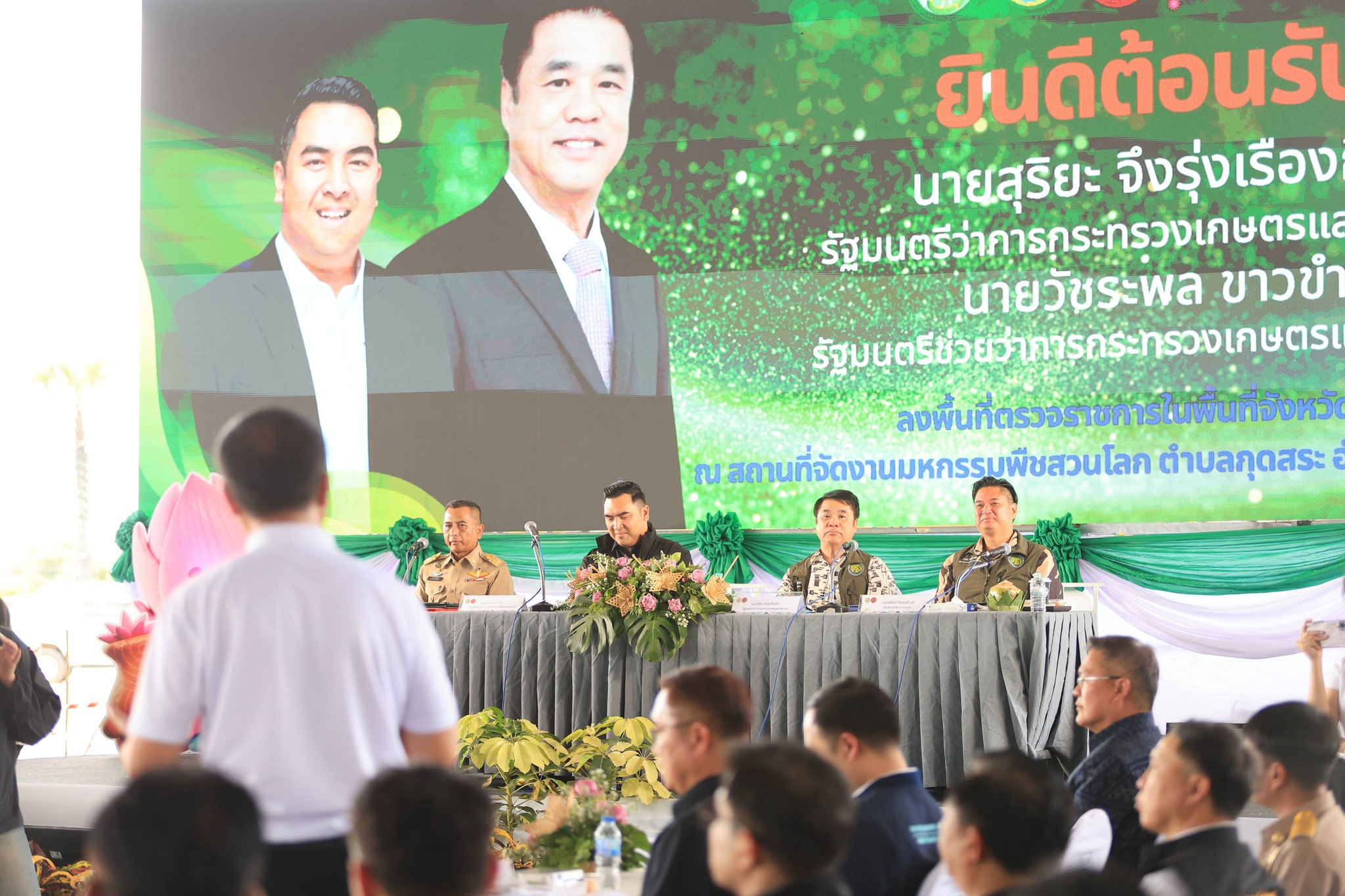 title - ส.ป.ก. ร่วมติดตาม รัฐมนตรีว่าการกระทรวงเกษตรและสหกรณ์ และคณะ ลงพื้นที่ติดตามความก้าวหน้าการดำเนินงานจัด 